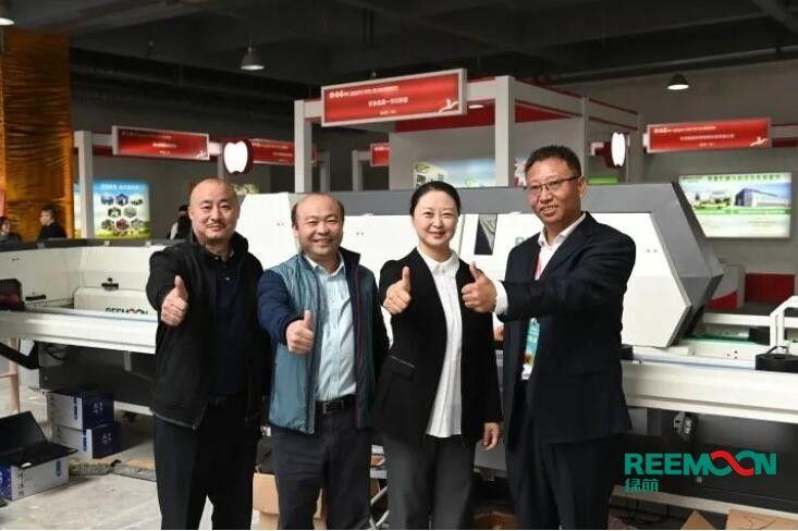 绿萌呵福式分选机全球首场发布会在洛川圆满落幕