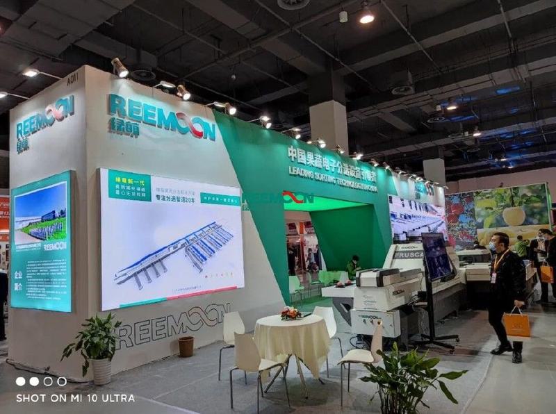绿萌出展2020万果风云第13届亚洲果蔬博览会