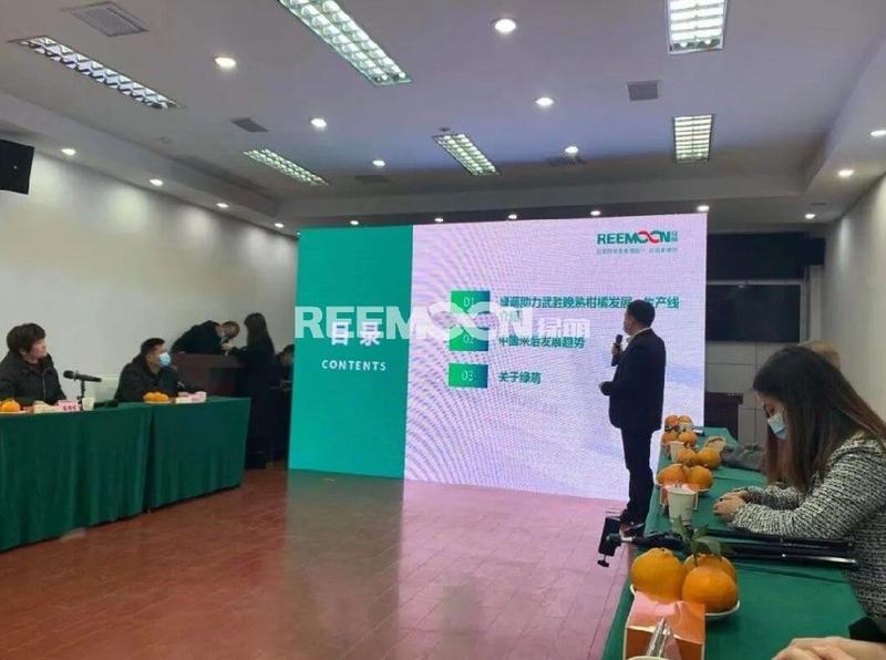 绿萌助力 武胜大雅柑产销对接洽谈活动顺利召开，京东7FRESH、百果园、沃尔玛...近30家采购商现场考察！