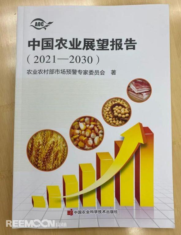 未来十年，水果产业的方向是什么？请看这份权威报告