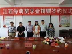 Reemoon scholarship for Xinfeng High School students