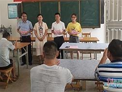 Youshan Middle School scholarship & poverty alleviation fund