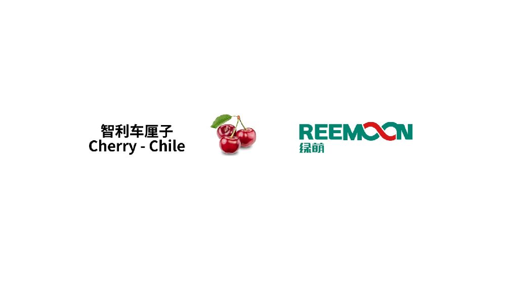 Chile Servicios La Foresta SpA Cherry